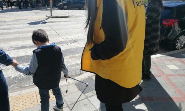 Μια πόλη για όλους!