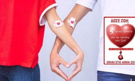 Στήριξη των Paguristas στην εθελοντική αιμοδοσία της 2ης ΤΟ.Μ.Υ. Ιωαννίνων.