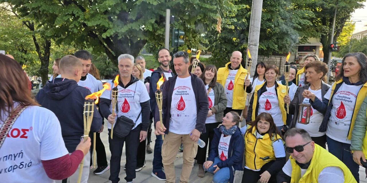 Η 23η Λαμπαδηδρομία Εθελοντών Αιμοδοτών στα Ιωάννινα!