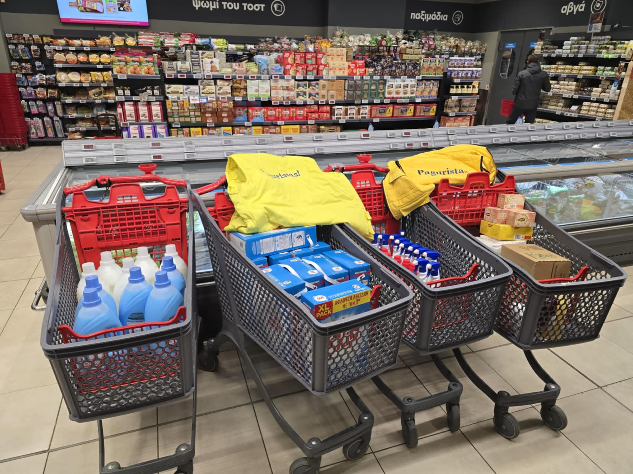 Προσφορά αγαθών στα γηροκομεία της πόλης μας!