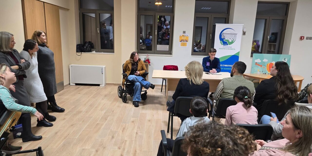 Παγκόσμια ημέρα εθελοντισμού, στο 1ο Κ.Δ.Α.Π. με Αναπηρία του Δήμου Ιωαννιτών.