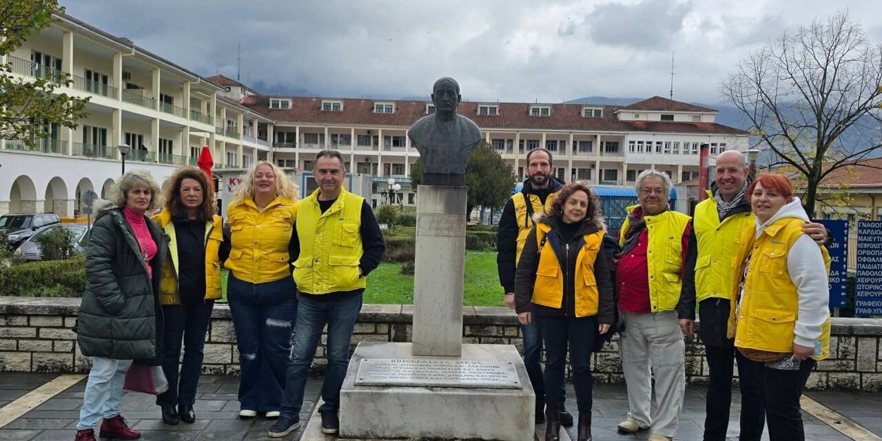 Προσφορά στην παιδιατρική κλινική του Γενικού Νοσοκομείου Ιωαννίνων                         “Γ. Χατζηκώστα” .