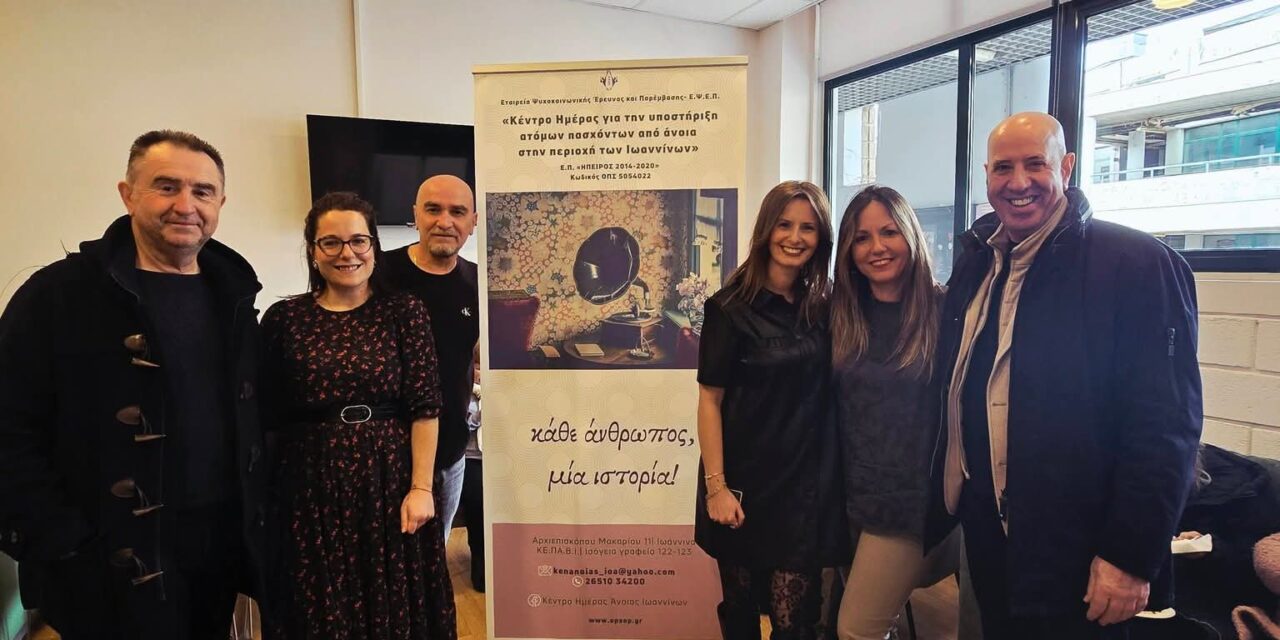 Oι Paguristas στην εκδήλωση του Κέντρου Ημέρας Άνοιας Ιωαννίνων.