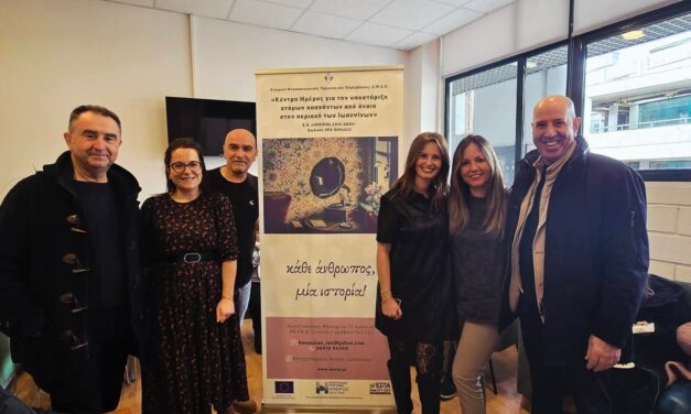 Oι Paguristas στην εκδήλωση του Κέντρου Ημέρας Άνοιας Ιωαννίνων.